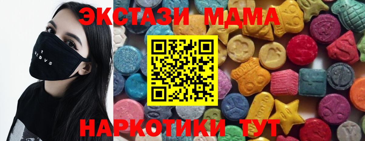Ecstasy mix  Экстази louis Vuitton  Вход с VPN  ЭКСТАЗИ  гидра ONION  Клинцы 