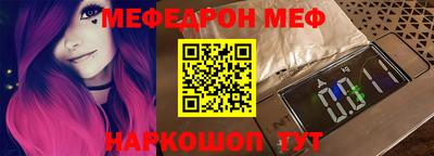 прущая мука Конаково
