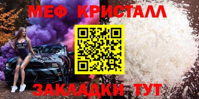 COCAINE Кинель