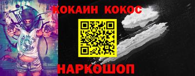 прущая мука Конаково