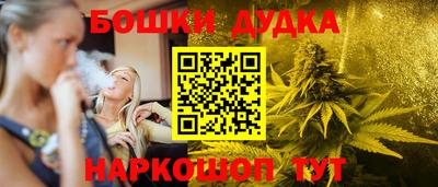прущая мука Конаково