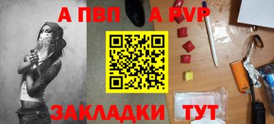 COCAINE Кинель