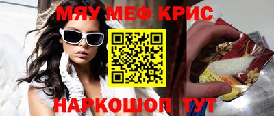 альфа пвп VHQ Кимры