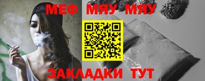 прущая мука Конаково