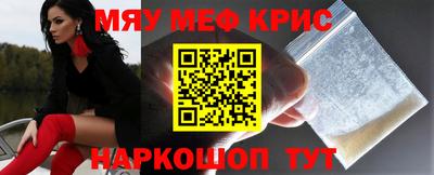 прущая мука Конаково