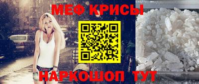 прущая мука Конаково