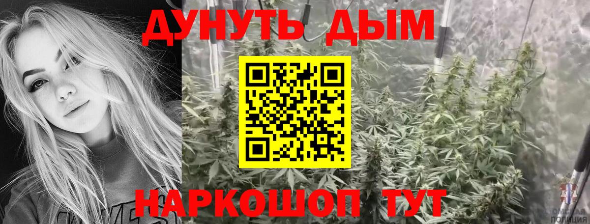 Клинцы  Каннабис Amnesia  Канабис марихуана  Вход с VPN  МАРИХУАНА семена 